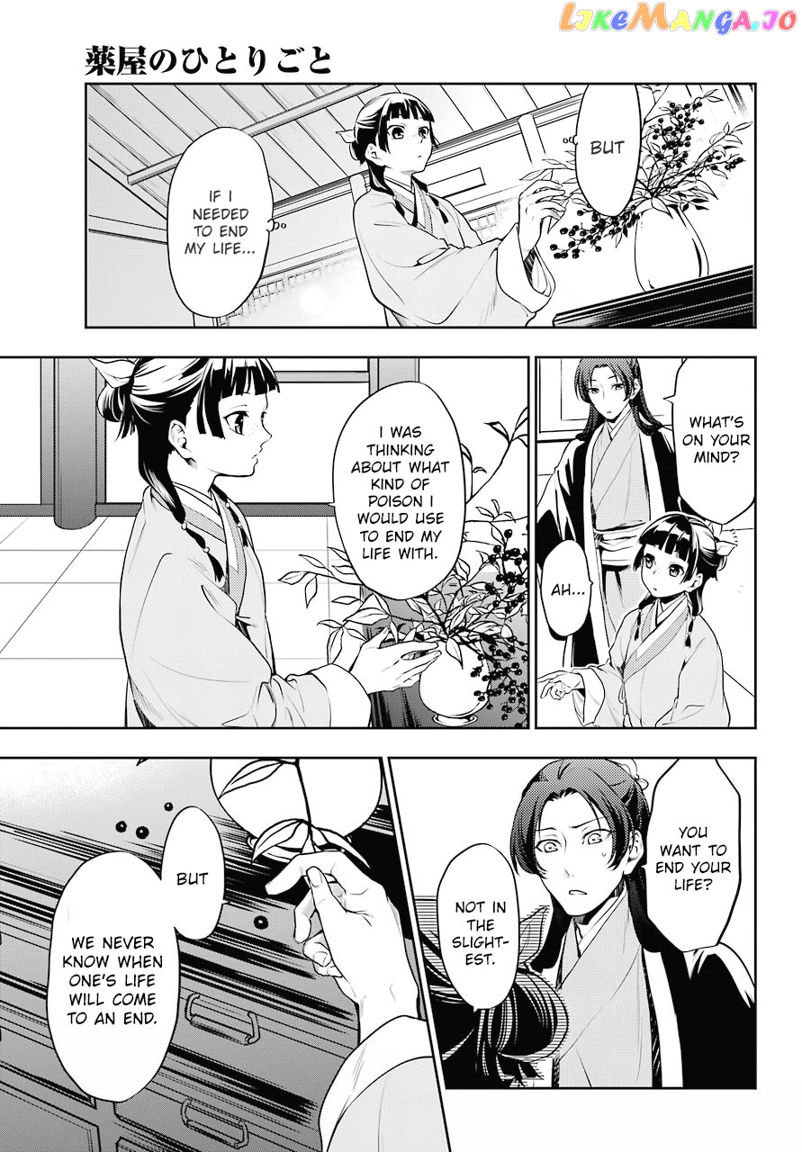 Kusuriya No Hitorigoto Chapter 15 image 12